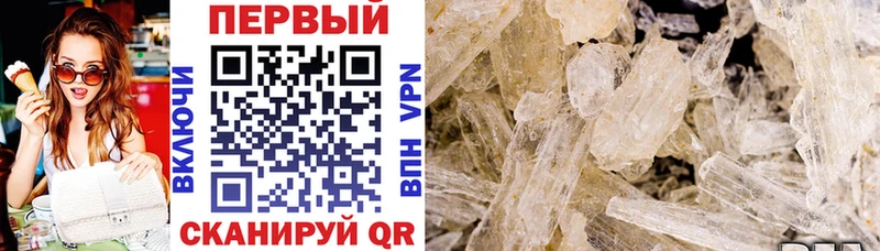 Amphetamine Розовый  Новоржев 