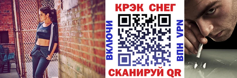 COCAIN Columbia Новоржев