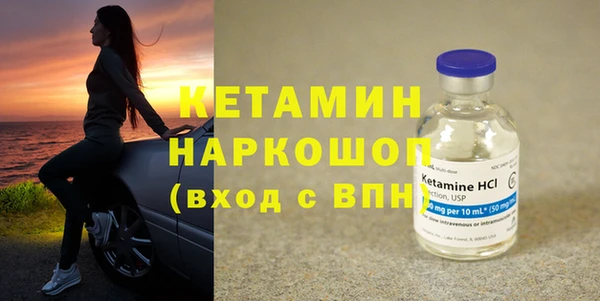 ешки Бронницы