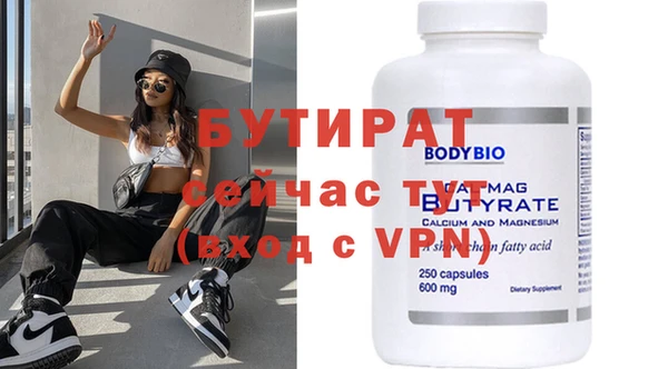ешки Бронницы