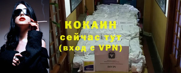 прущая мука Бугульма