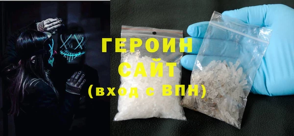 ешки Бронницы
