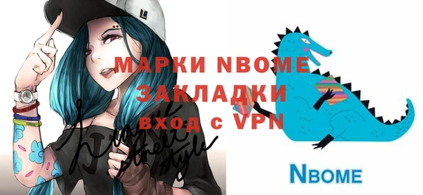 ешки Бронницы