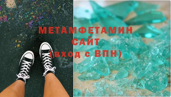 прущая мука Бугульма