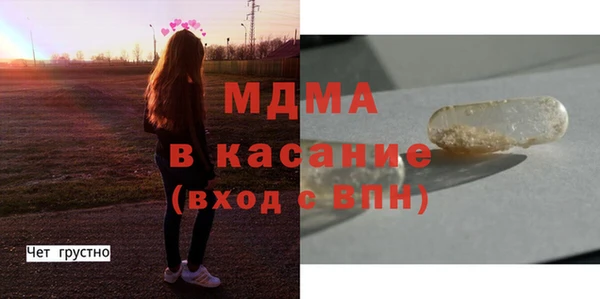прущая мука Бугульма