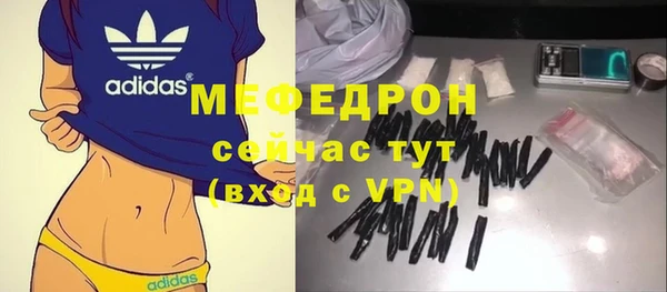 прущая мука Бугульма