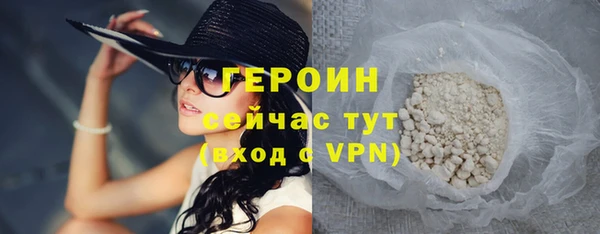 дурь Бородино