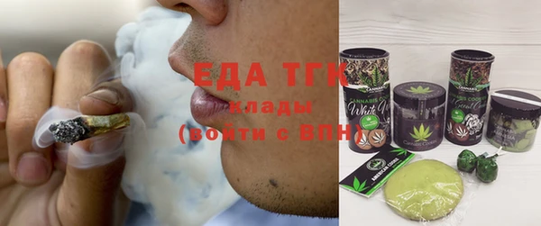 ешки Бронницы