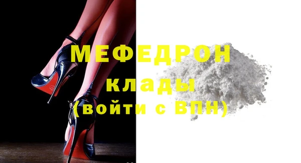 ешки Бронницы