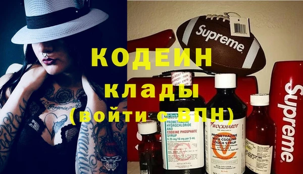 прущая мука Бугульма