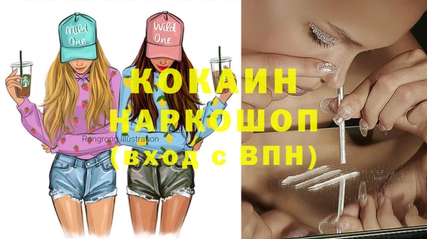 прущая мука Бугульма