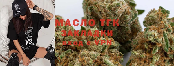 прущая мука Бугульма