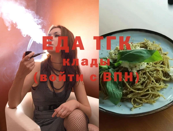 дурь Бородино
