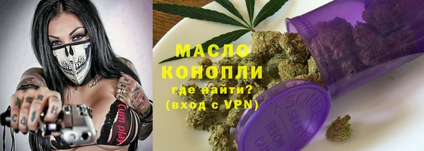прущая мука Бугульма