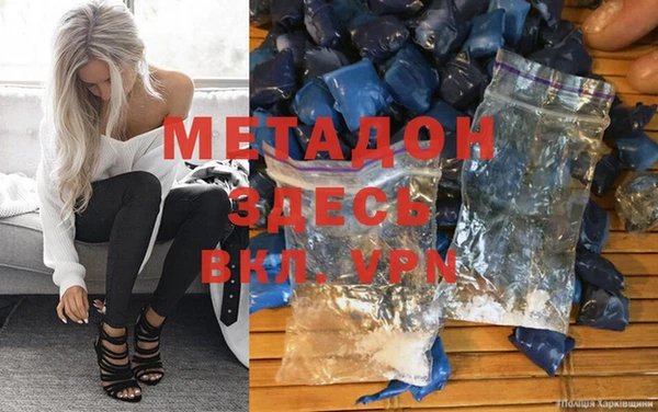 прущая мука Бугульма