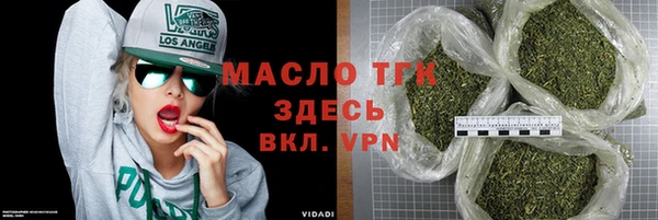 прущая мука Бугульма