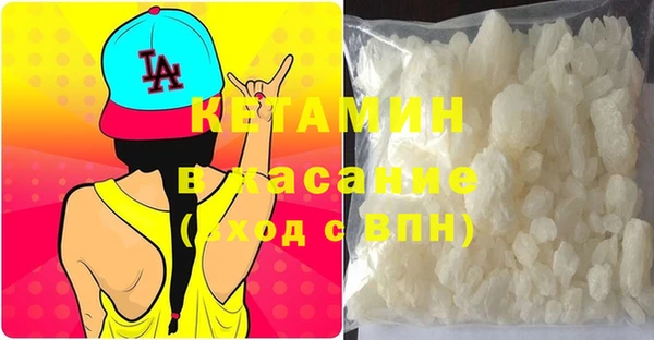 ешки Бронницы