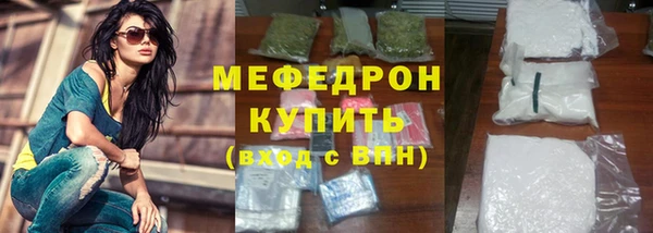 ешки Бронницы