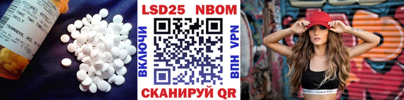 ЛСД экстази кислота Новоржев