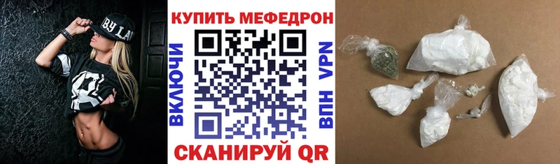 Мефедрон мука  хочу   Новоржев 