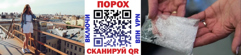 где найти наркотики  Новоржев  Метамфетамин Methamphetamine 