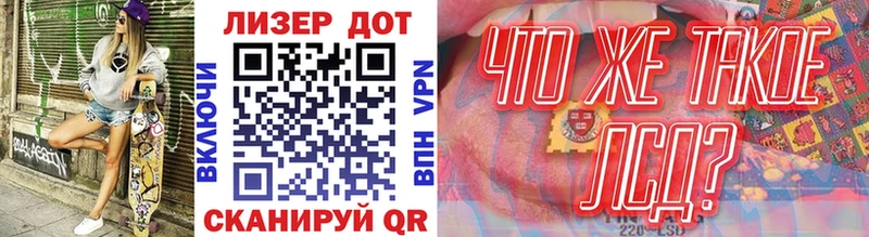 Марки 25I-NBOMe 1500мкг  купить наркоту  Новоржев 
