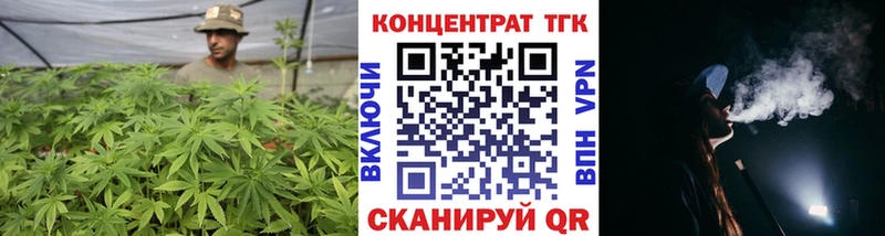 ТГК гашишное масло  Новоржев 